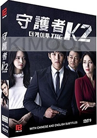 K2 (Korean TV series)