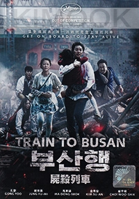 Train to Busan (Korean Movie)