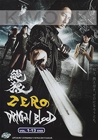 Zero: Dragon Blood (Japanese TV Series)