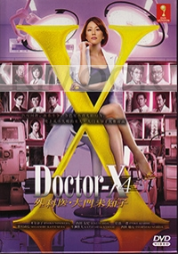 Doctor-X 4 (Japanese TV Series)