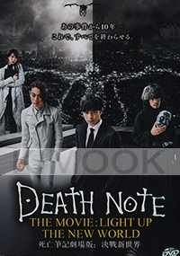 Death Note The Movie : Light Up The New World (Japanese Movie)