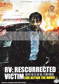 RV: Resurrected Victims (Korean Movie)