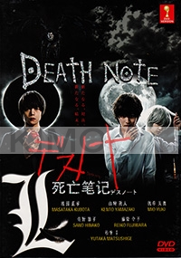 Death Note (Japanese TV Drama)
