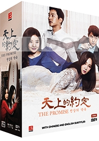 The Promise (Complete Series, Korean TV Drama)