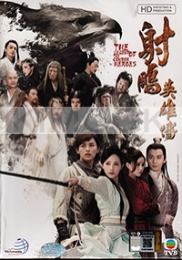 THE LEGEND OF THE CONDOR HEROES (2017)(Chinese TVB Series)