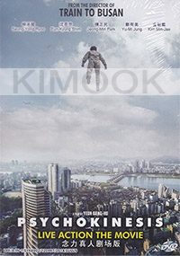 Psychokinesis (Korean Movie)