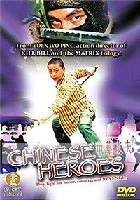 Chinese Heroes (Chinese Movie DVD)