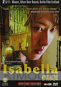Isabella (Chinese Movie)