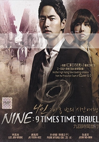 Nine: Time Travel Nine Times (Korean TV Series)