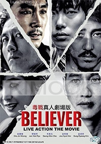 Believer (Korean Movie)