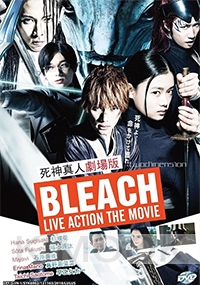 Bleach - Live Action Movie (Japanese Movie)