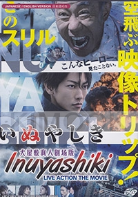 Inuyashiki (Japanese Movie)