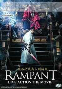 Rampant (Korean Movie)