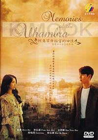 Memories of Alhambra (Korean TV Series)