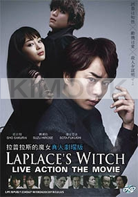 Laplace's Witch (Japanese Movie)