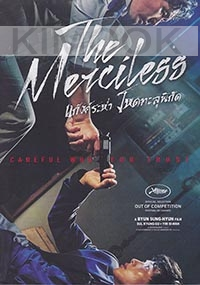 Merciless (Korean Movie)