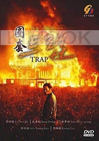 Trap (Korean TV Series)