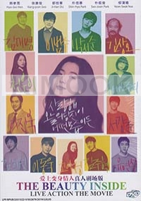 Beauty Inside (Korean Movie)