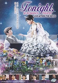 Tonight At Romance Theater (Japanese Movie)