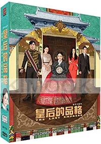 The Last Empress (Korean TV Series)