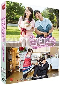 Couple on the backtrack (Korean TV Series)