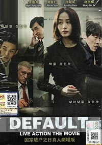 Default (Korean Movie)