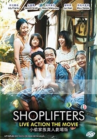 Shoplifters (Japanese Movie)