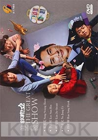 The Great Show (Korean TV Series)