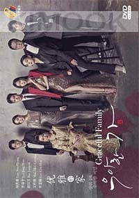 Graceful Family (Korean TV Series)