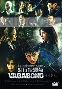 Vagabond (Korean TV Series)
