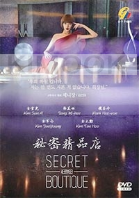 Secret Boutique (Korean TV Series)
