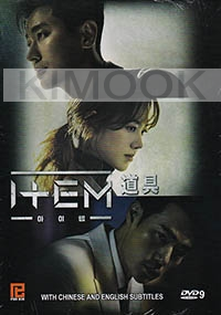 ITEM (Korean TV Series)
