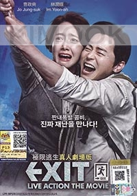 Exit (Korean Movie)