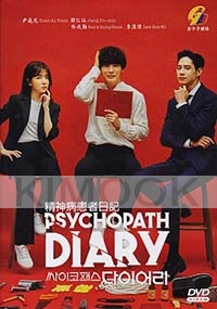 Psychopath Diary (Korean TV Series)