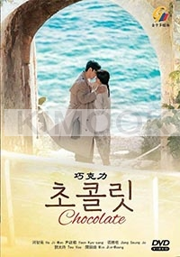 Chocolate (Korean TV Series)