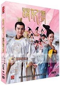 Meng Fei Comes Across (Chinese Series TVB)
