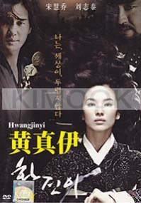 Hwang Jin Yi (Korean Movie)