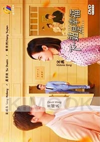 Find Yourself (Chinese TV Series)