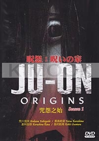 Ju-on: Origins (Season 1)(TV Series)