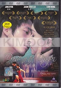 Dance of The Dragon (Korean Movie DVD)