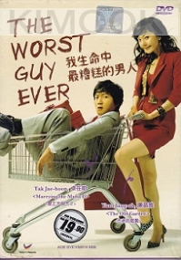 The worst guy ever (Korean Movie)
