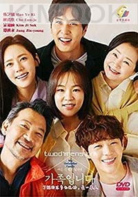 My Unfamiliar Family (Korean Drama)