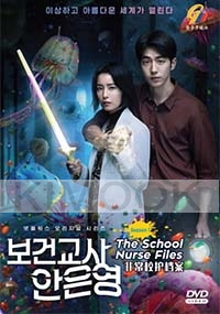 The School Nurse Files (Korean TV Series)
