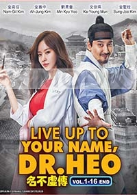 Live Up To Your Name Dr. Heo (Korean Drama)