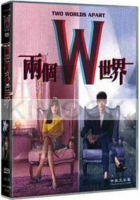 W Two Worlds Apart (Korean Series)