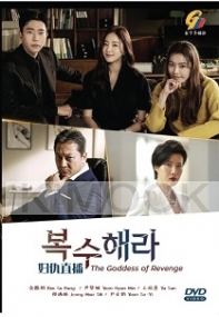 The Goddess of Revenge ( Korean TV Series)