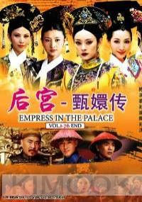Empresses In The Palace(PAL Format DVD)(TV drama DVD)