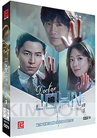 Doctor John (Korean TV Series)