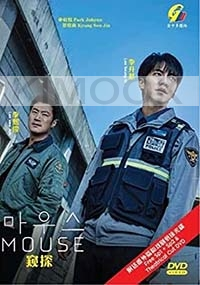 Mouse + Special 1-2 & Theatrical Cut (Korean TV Series)