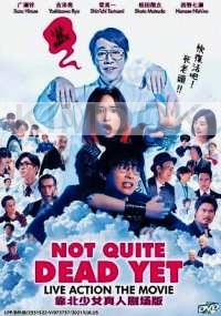 Not Quite Dead Yet (Japanese Movie)